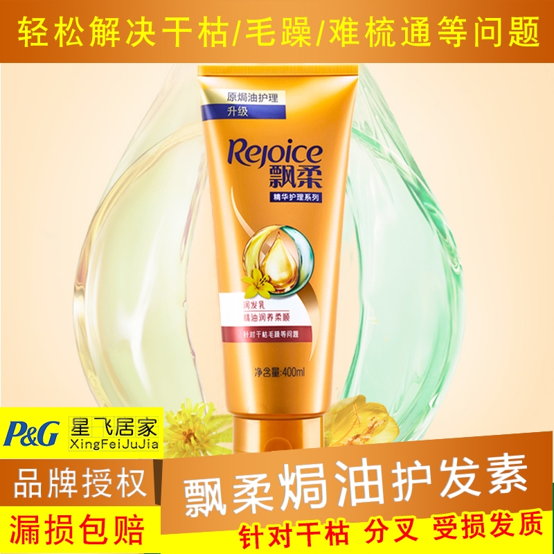Ʈ�Ụ���ؾ�������400ml�ߴ��h�ͻ���������Ů�㷢������
